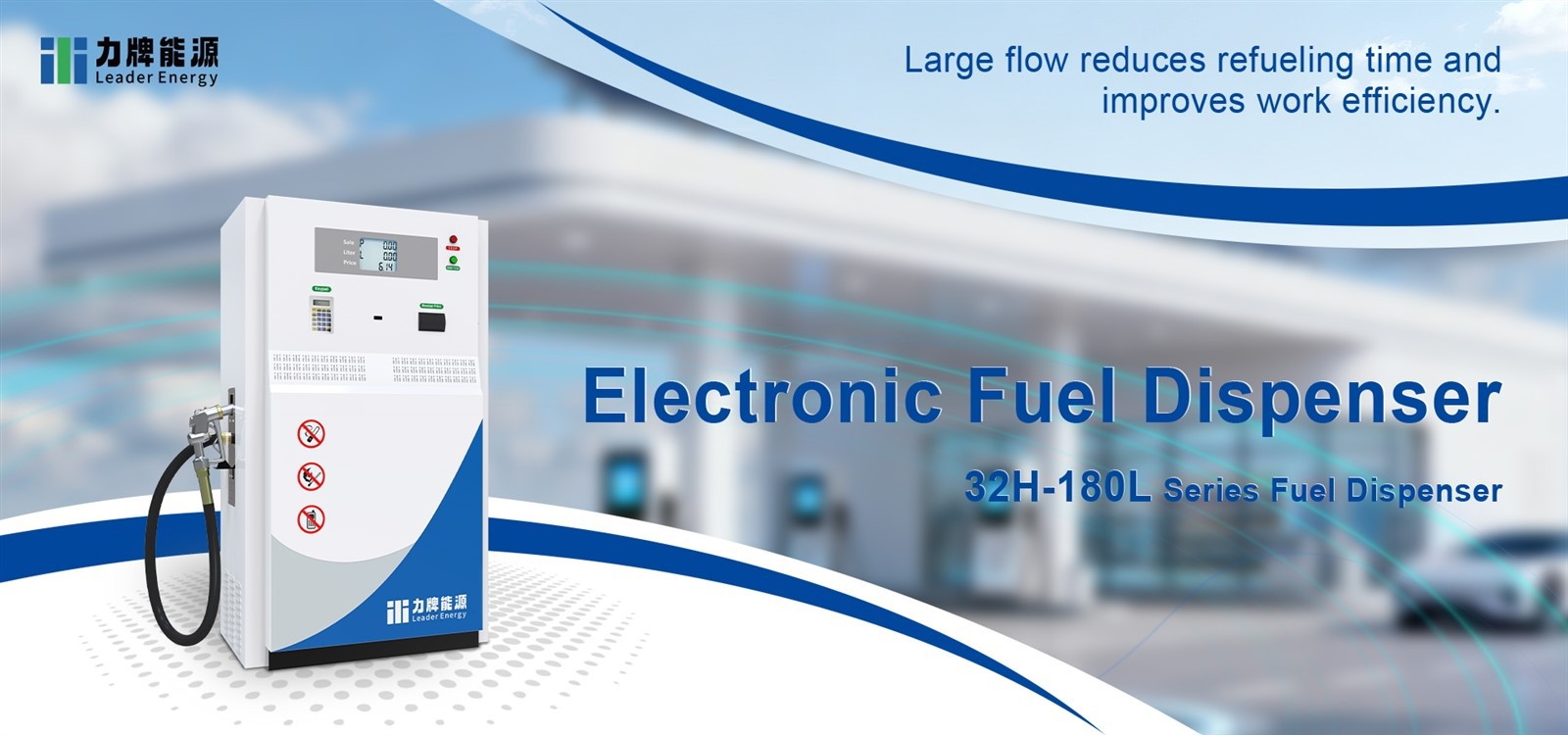 electronic fuel dispenser 1